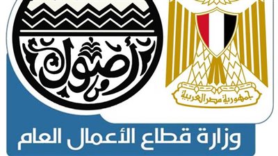 دعوة الشركات المصرية لتسجيل منتجاتها مجانًا على الكتالوج الإلكتروني لترويجها في الأسواق العالمية