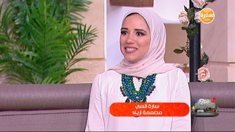 سارة أنسي