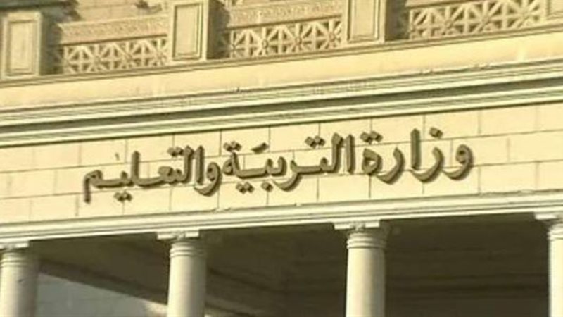 التعليم تنشر الامتحان