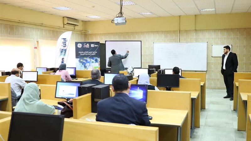 وزارة الإنتاج الحربى