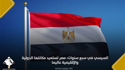التنسيقية تنشر أبرز إنجازات الدولة المصرية على مدار 7 سنوات 