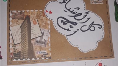 بخطابات الـ