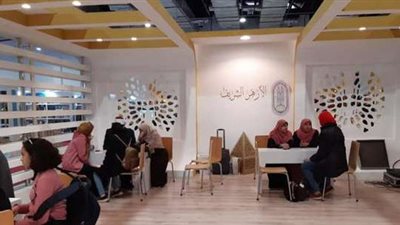 الطلاق والميراث.. أبرز فتاوى الواعظات بجناح الأزهر بمعرض الكتاب