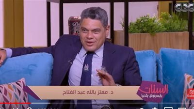 «عبد الفتاح»: يجب على المرأة الذكية تجاهل أخطاء زوجها