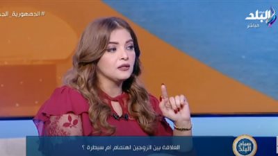 الزواج حب أم سيطرة؟.. خبيرة علاقات أسرية تجيب / فيديو