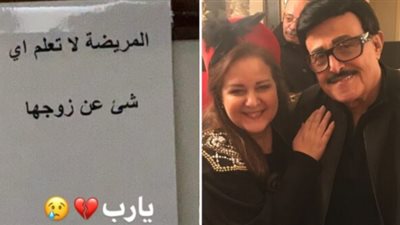 ننشر نص رسالة دلال عبد العزيز لـ سمير غانم