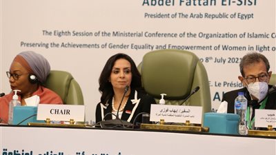 مصر ترأس مؤتمر منظمة التعاون الإسلامي للمرأة.. مايا مرسي: انعقاد الدورة التزام صادق من دولنا لمزيد من المساواة بين الجنسين وتمكين النساء والفتيات 