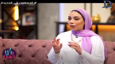 نصيحة لكل أم: «بلاش تتدخلي في اختيار شريك حياة بنتك» 