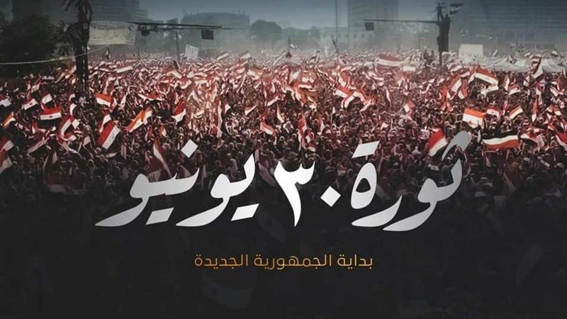الجمهورية الجديدة