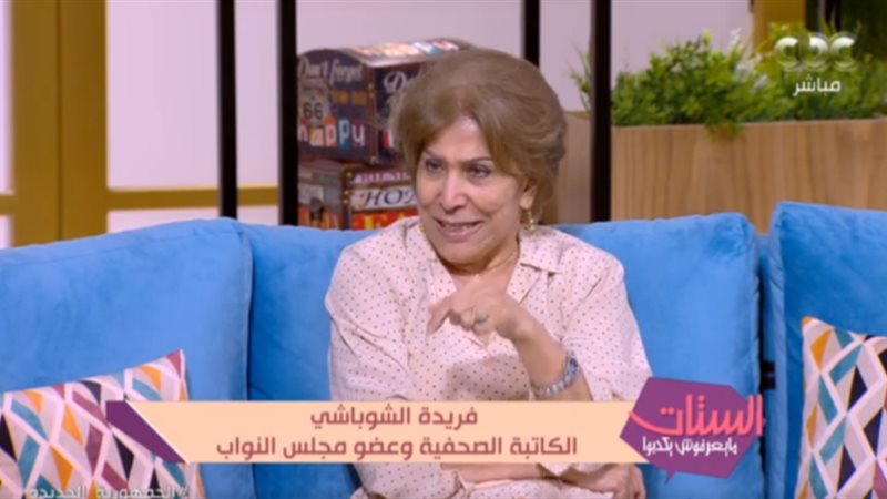 هير نيوز