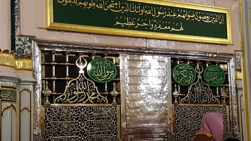 قبر سيدنا رسول الله