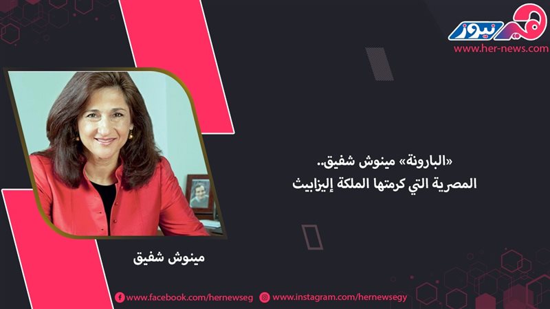 هير نيوز