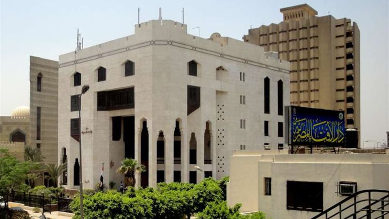 دار الإفتاء المصرية