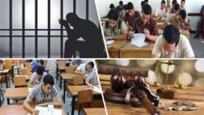 بالأسماء.. التعليم تعلن ضبط حالتي غش بامتحان الثانوية العامة