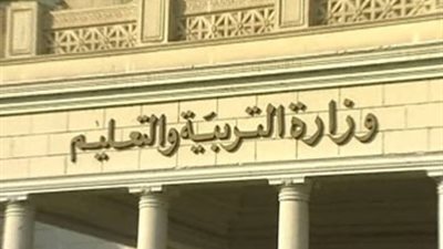 رصد 23 حالة غش إلكتروني منهم 6 حالات نشر امتحان اللغة الأجنبية الثانية على الإنترنت