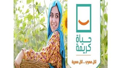 بحضور الرئيس السيسي.. انطلاق احتفالية «حياة كريمة» باستاد القاهرة