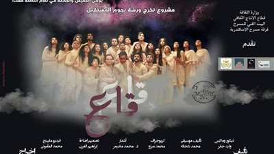 أبو الفنون.. البيت الفني يقدم 9 عروض مسرحية في العيد