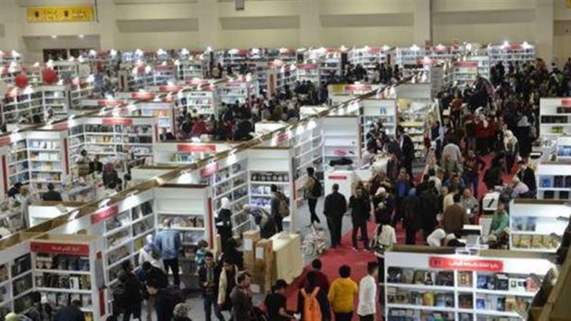 معرض الكتاب