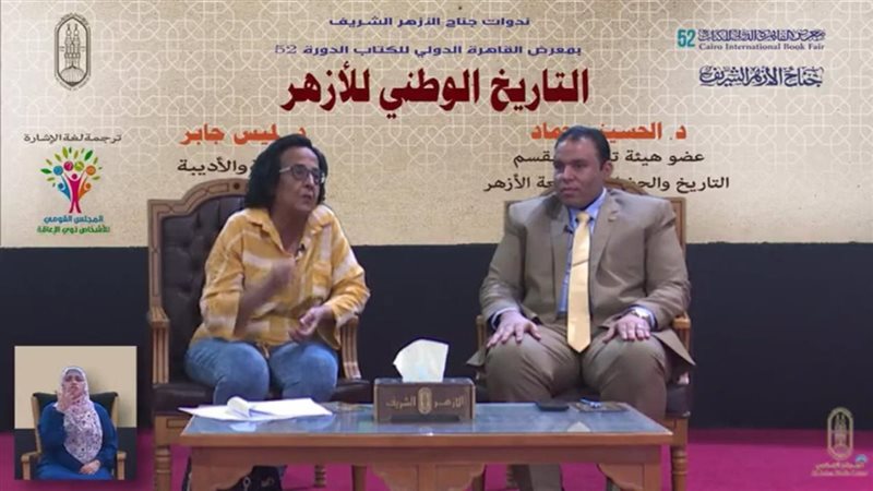 هير نيوز