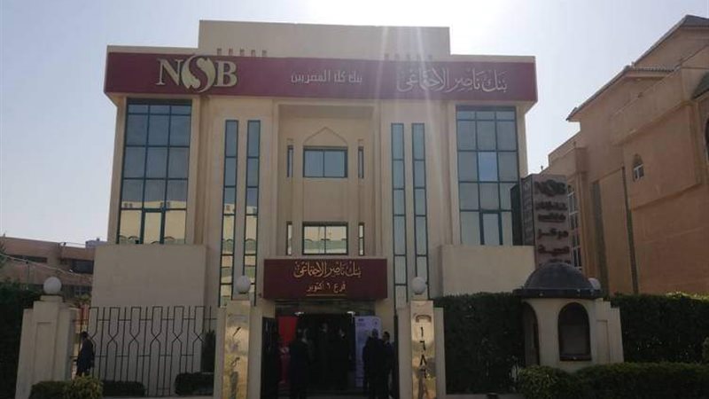 هير نيوز