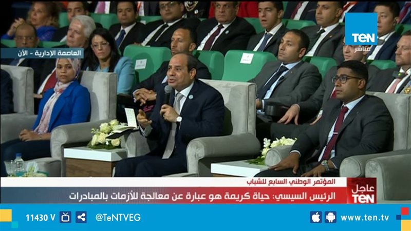 هير نيوز