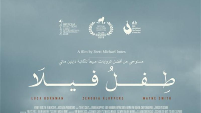 هير نيوز