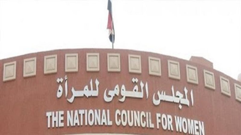 هير نيوز
