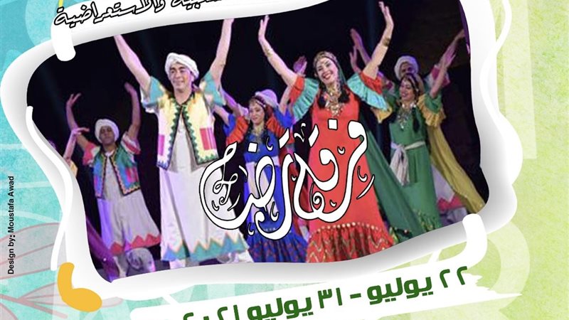 هير نيوز