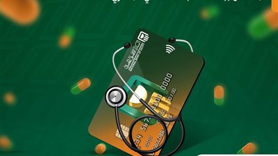 خصومات على الأدوية والكشف عند استخدام بطاقات البنك الأهلي المصري.. اعرفي التفاصيل