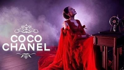 لم أقبل بأي تنازلات.. أول تعليق من شريهان بعد نجاح «كوكو شانيل»