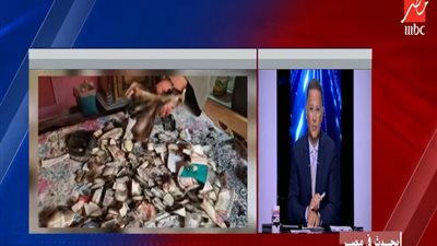 سوهاجي: فلوس جهاز بنت أخويا ولعت لوحدها والعفش سليم 