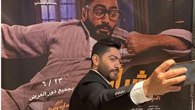 «مش أنا» للنجم تامر حسني أول فيلم عربي تتخطى إيراداته ربع مليار جنيه