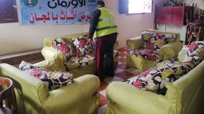 «أورمان المنوفية»: تنظيم معرضًا للأثاث المنزلي والأجهزة الكهربائية بالمجان