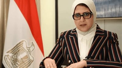 وزيرة الصحة: 10 ملايين مواطن يعانون من الضغط و3 من السكر