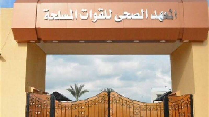 هير نيوز