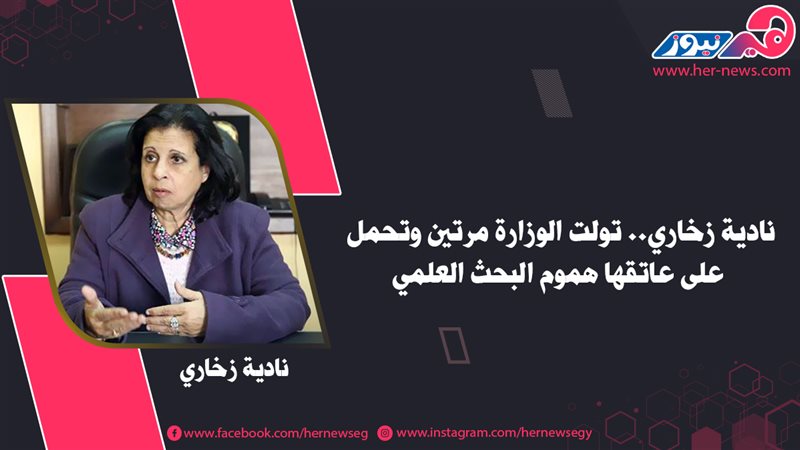 هير نيوز