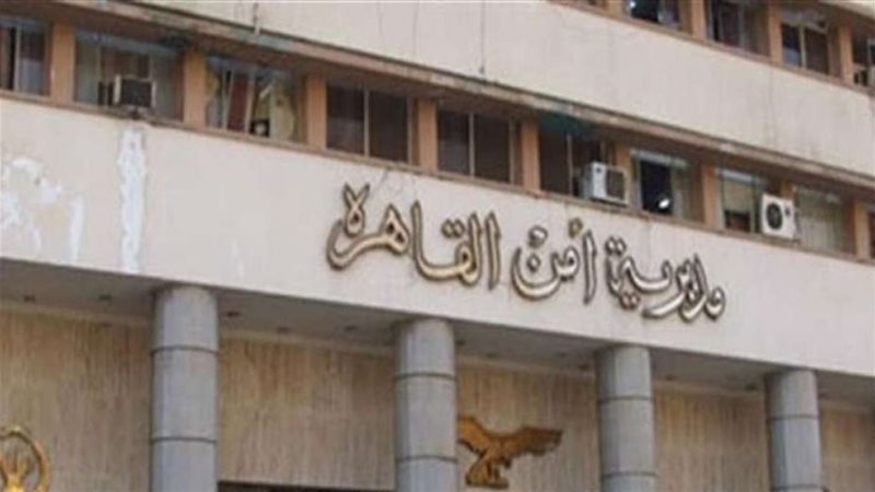 هير نيوز