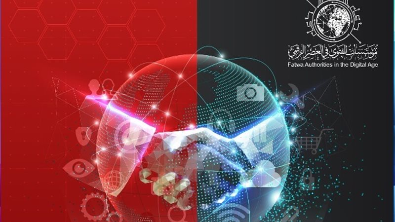 المؤتمر الدولي السادس