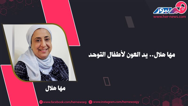 هير نيوز