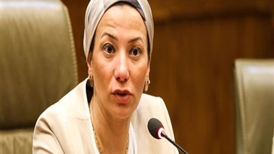 وزيرة البيئة: استكمال التحول بالنظام الرقمي للبيانات الخاصة بالقطاعات البيئية