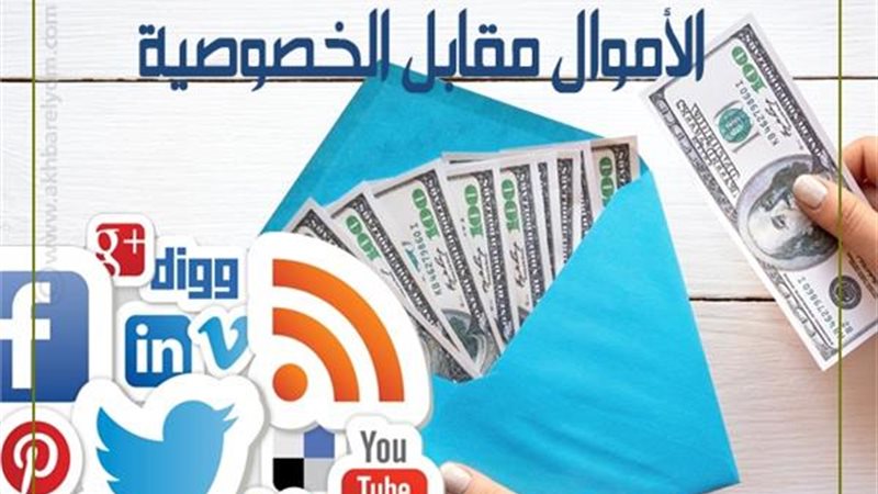 البلوجرز على السوشيال