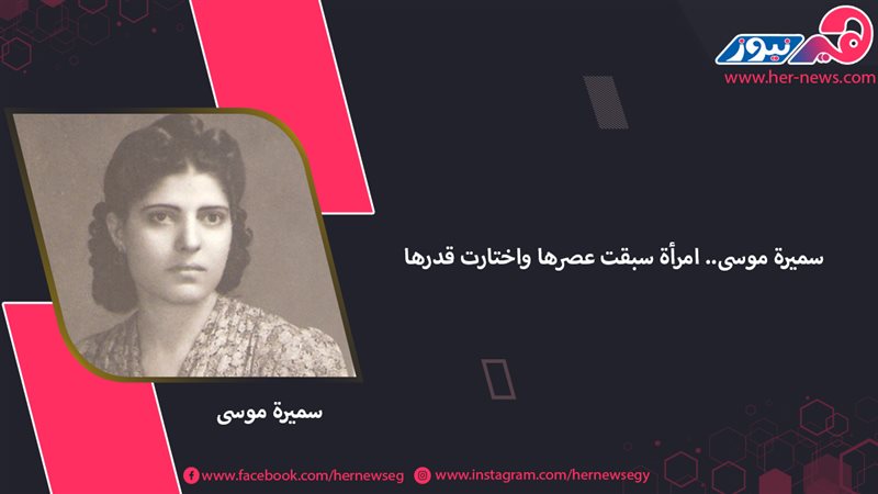 هير نيوز