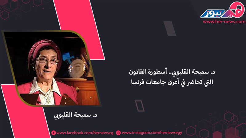 هير نيوز