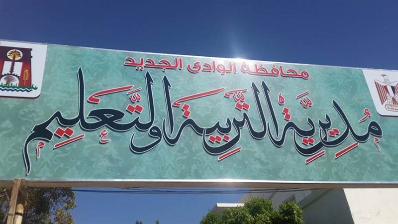 هير نيوز