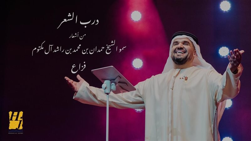 هير نيوز