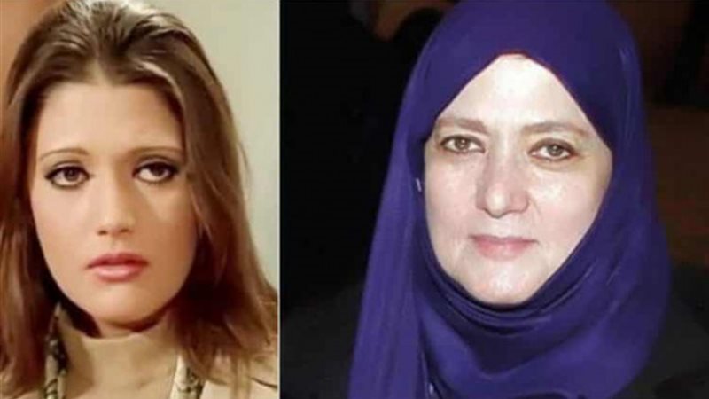الفنانة الكبيرة المعتزلة