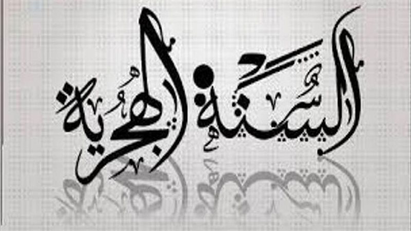 هير نيوز