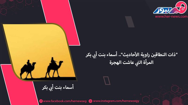 هير نيوز