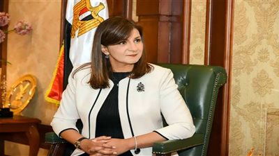 وزيرة الهجرة: الكيانات المصرية بالخارج تثبت يومًا بعد يوم حبها وولاءها للدولة