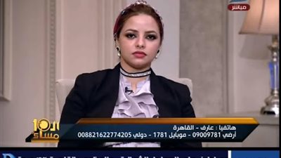 ولاء عدلي تُطالب بتعديلات في قانون الأسرة بشأن الولاية التعليمية 